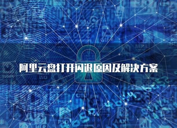 阿里云oss免费试用