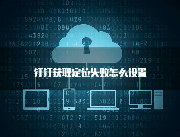 阿里云解析和腾讯云解析：谁更快？