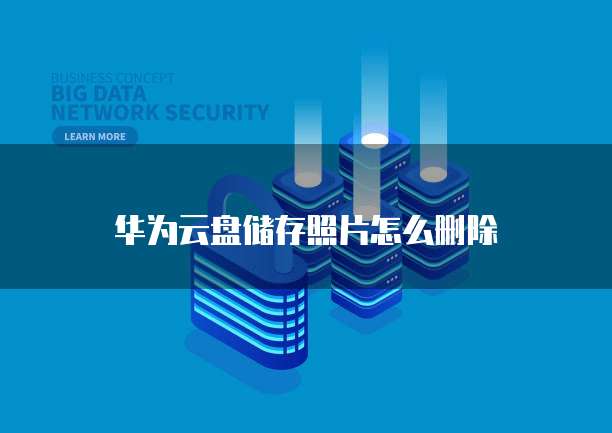 阿里云邮箱解析选哪个