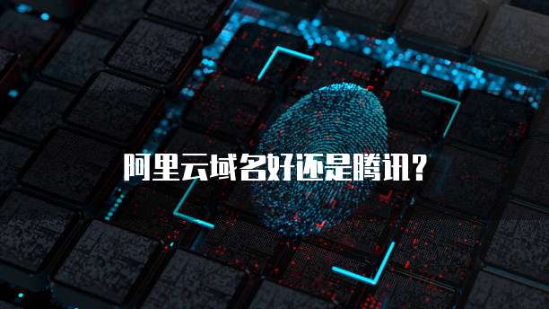 阿里云 CDN是服务器还是网络连接设备？
