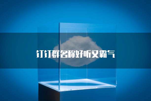 阿里云服务器如何限制某些地区登陆账号