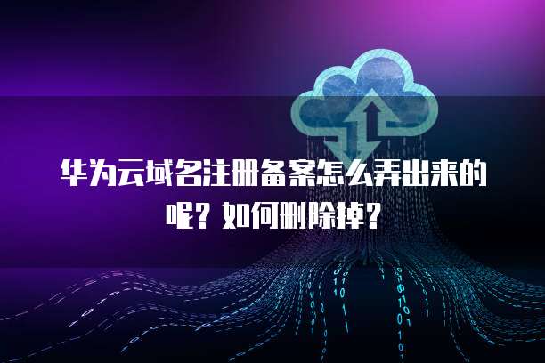 阿里云服务器怎么部署应用