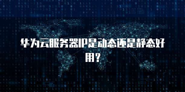 阿里云会员价格表怎么看不到?