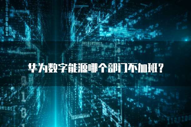 阿里云服务器升级磁盘要多久才能用完?