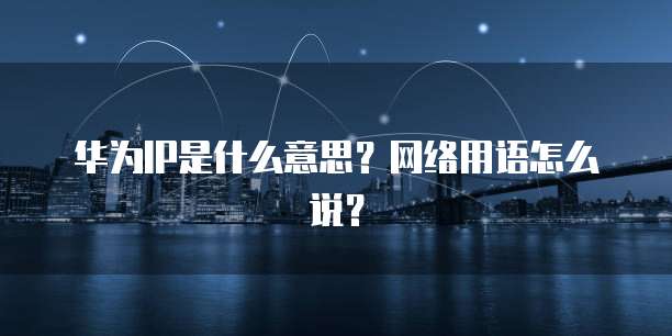 阿里云 ECS 转移如何轻松迁移您的云服务器?