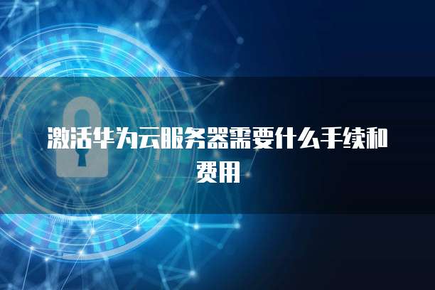 阿里云提供的短信服务属于什么类型服务业务