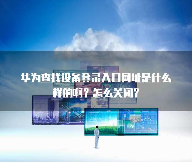 阿里云包月服务器的流量费用如何收费?
