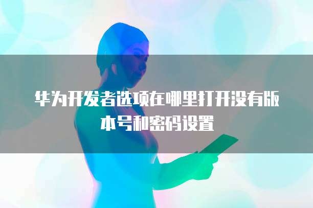 阿里云服务器怎么登录电脑端网页版账号