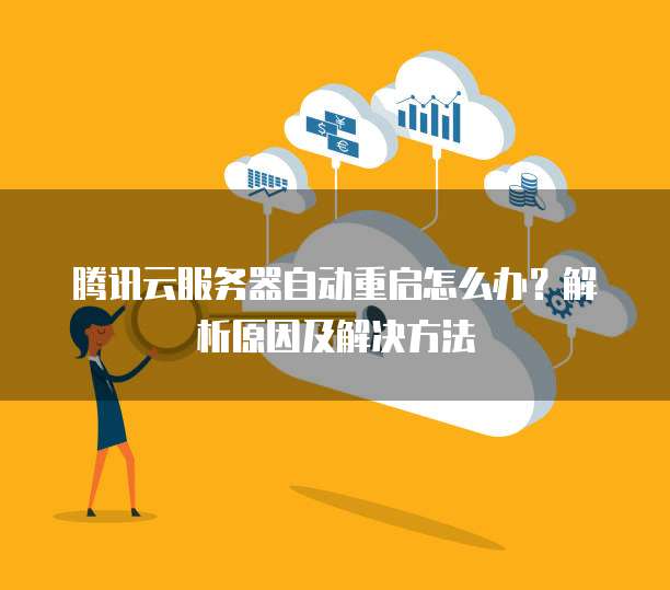阿里云企业网盘企业版:如何登录账号?