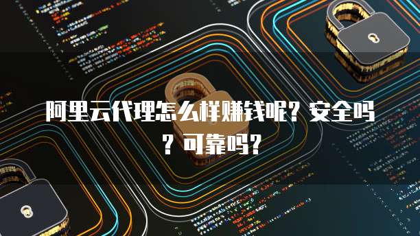 阿里云数据库驱动怎么安装