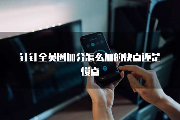 阿里云轻量服务器无权限创建数据库