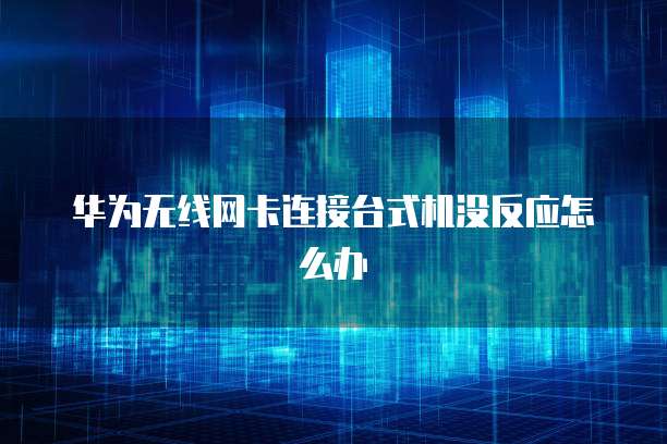阿里云服务器怎么升级游戏端的