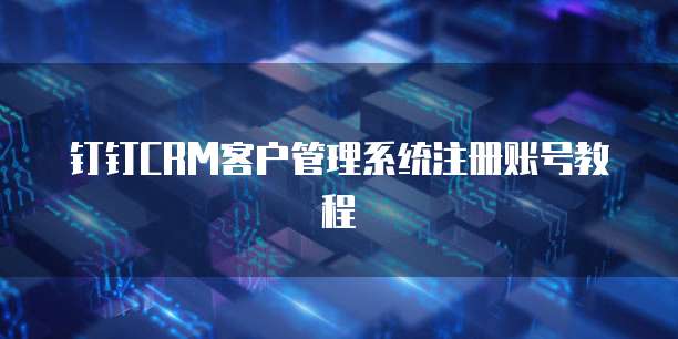 阿里云独立IP:云服务器的独立IP地址