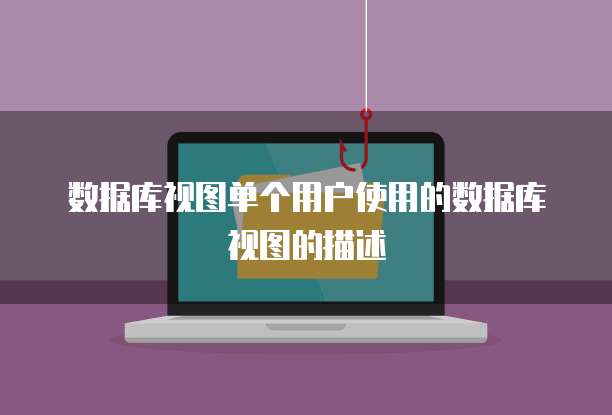 阿里云服务器安装图形桌面失败怎么解决