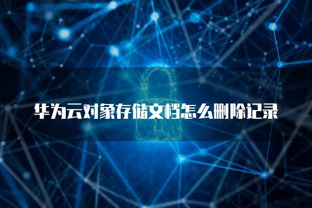 租用阿里云境外服务器违法吗？怎么处理？