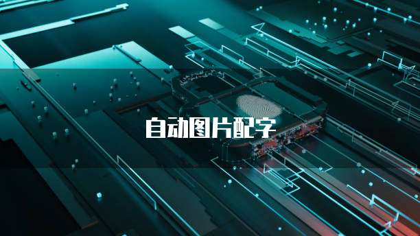 阿里云邮箱添加超大附件如何设置密码保护功能