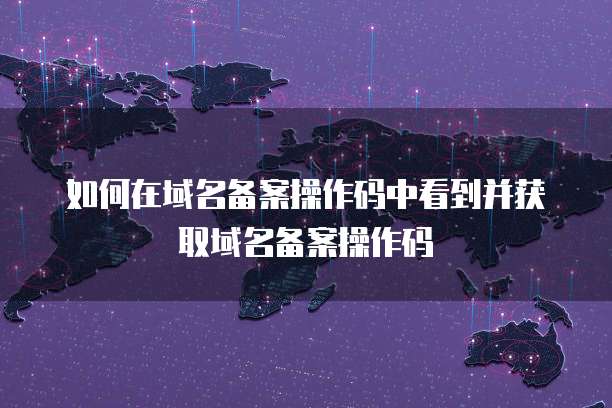 阿里云服务器管理员账号密码是多少