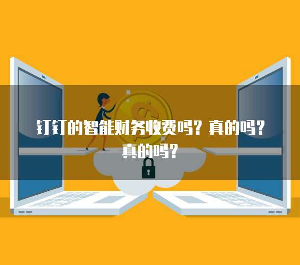 阿里云 OSS:为什么无法访问?