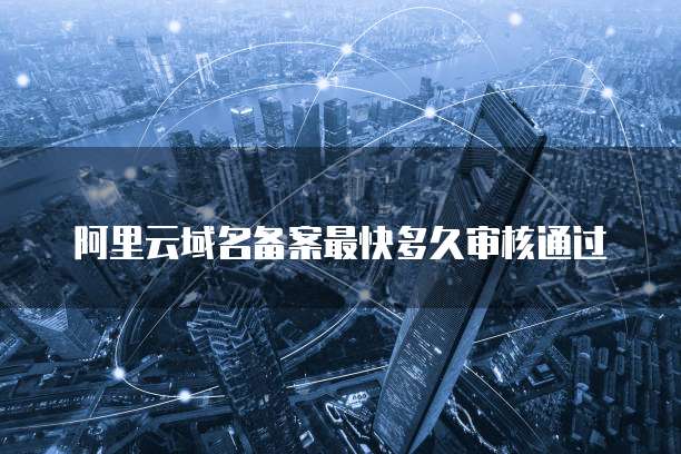 如何购买阿里云Linux服务器内存卡