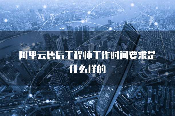 阿里云服务器管理员密码：如何设置和管理？