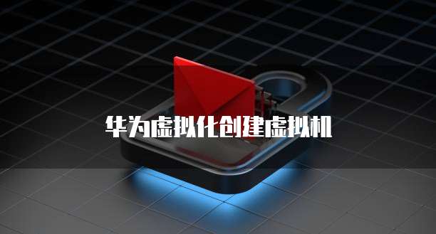 阿里云服务器登入网页没反应怎么回事