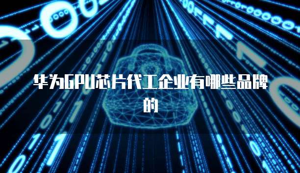 阿里云邮箱免费版快到期了怎么续费不了?
