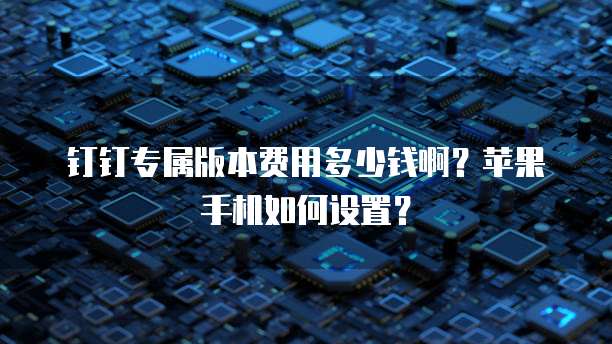 阿里云服务器系统负载0.75是否正常？为什么？