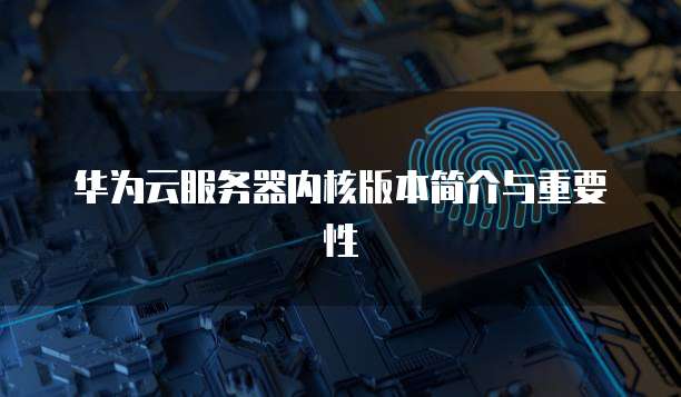 阿里云短信套餐过期了怎么办理业务呢