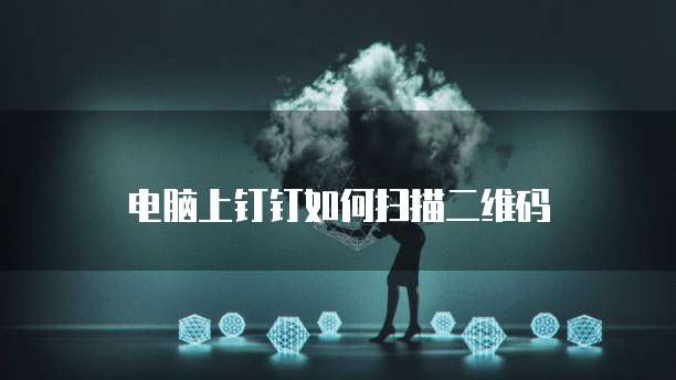 阿里云时间服务器 IP 地址端口是什么意思？