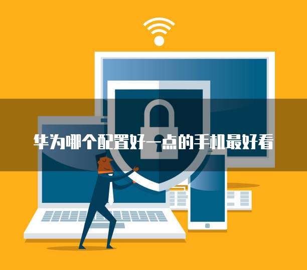 阿里云轻量服务器18元怎么用的?