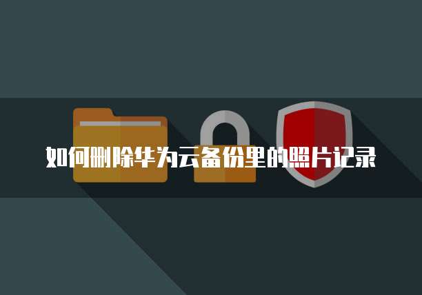 阿里云域名解析到其他服务器怎么解决问题