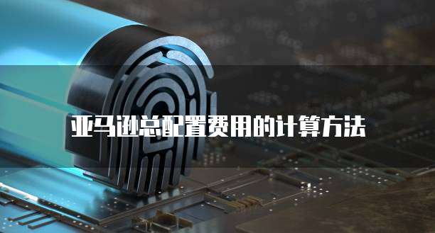 阿里云短信可以发多少条短信啊