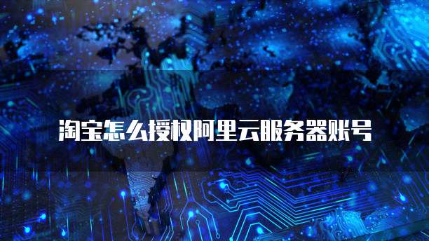 阿里云短信验证码无法使用:问题分析与解决方法