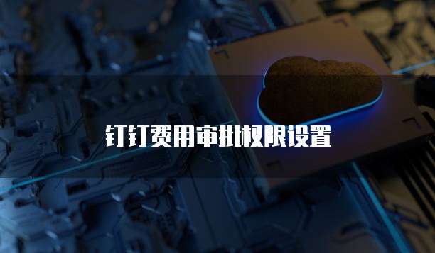 阿里云oss跨域访问原理