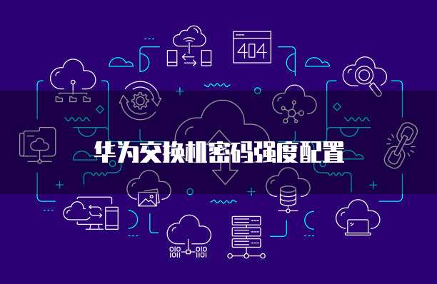 阿里云邮箱登录钉钉网页版打不开了怎么回事