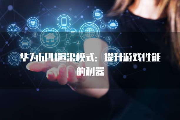 阿里云邮箱个人登录邮箱在哪查看账号信息