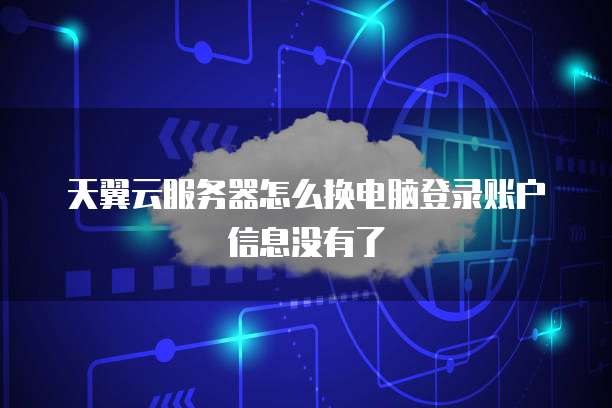 阿里云会员价格表怎么看的