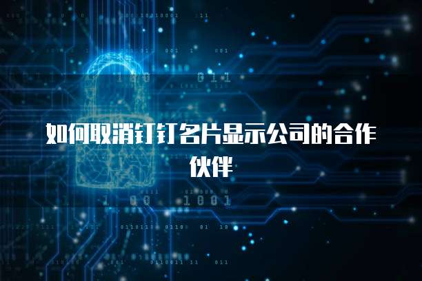 阿里云服务器图形化界面配置失败怎么办啊