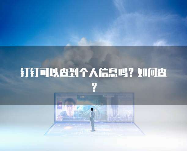 阿里云域名购买流程详解