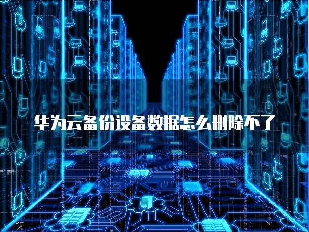 阿里云短信服务在管理系统中的应用有哪些类型