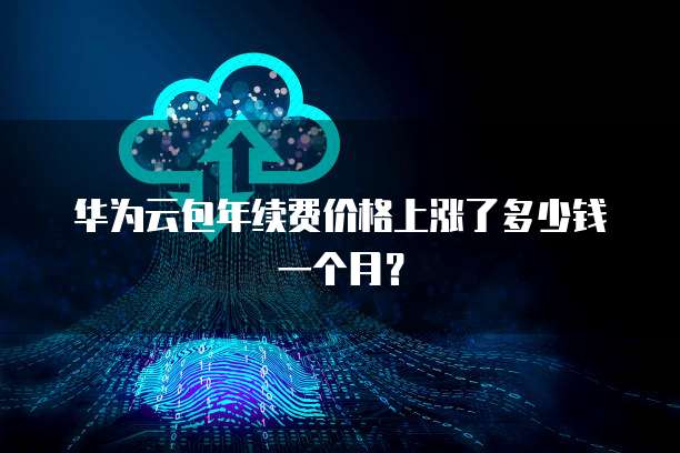 阿里云 CDN 支持的协议是什么?