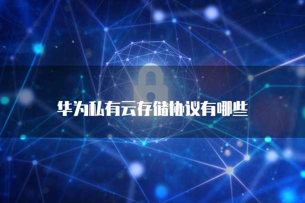 阿里云域名注册多久能注销啊