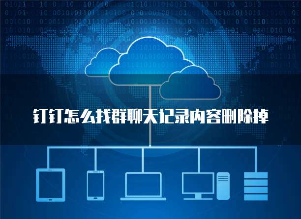 阿里云国际短信发送失败原因
