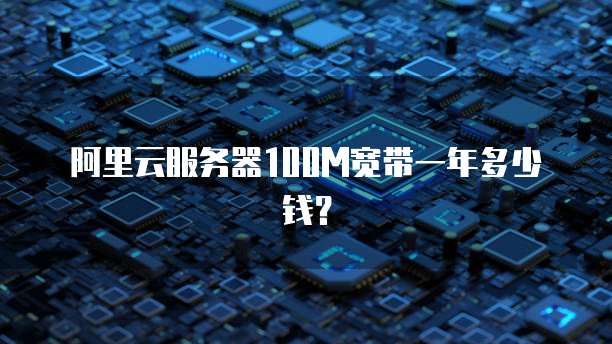 阿里云cdn回源至外网服务器错误