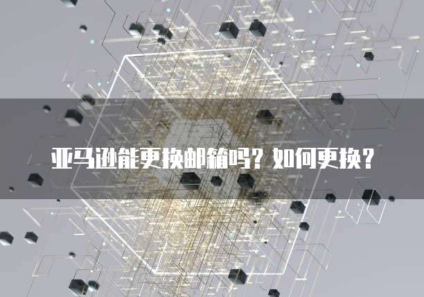 阿里云服务器能改套餐吗怎么改的啊多少钱