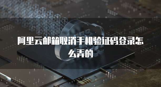 阿里云A100服务器租用费用