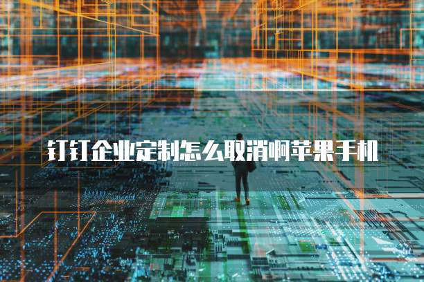 阿里云虚拟主机数据库覆盖:如何保护您的数据安全?