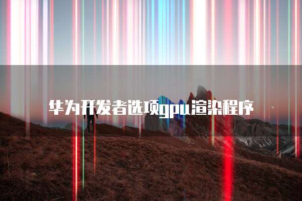 阿里云服务器用什么数据库比较好用