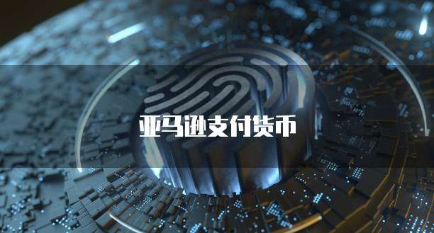 阿里云提供的短信服务邮件推送属于什么服务?