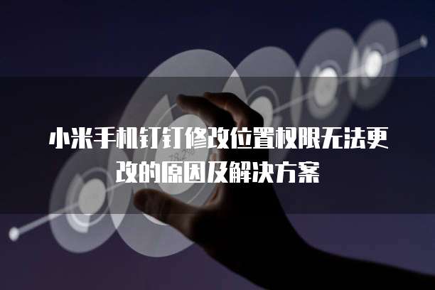 阿里云ECS免费试用三个月要钱吗？